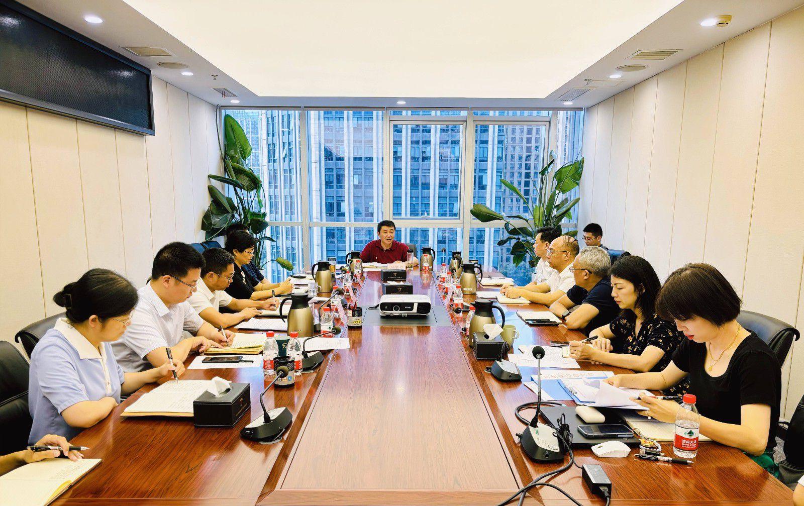 省国投<a href='http://kta.davidegalliani.com'>十大赌网app下载</a>召开党委（扩大）会议专题学习党的二十届三中全会精神